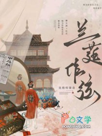 兰莛作弦