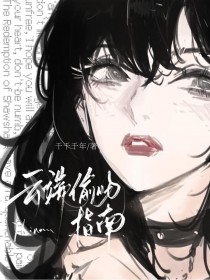 [日韩泰同人] 云端偷吻指南