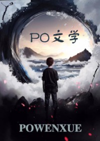 功名利禄