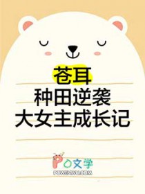苍耳