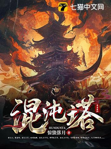 万古第一至尊