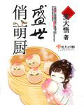 都市异能特种兵