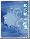 【瓶邪】纯肉中短篇合集