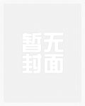 生活玩家，但战力爆表