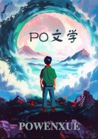要命！谁家反派捡刺客当男宠啊