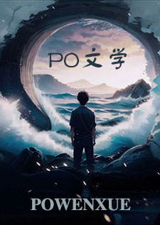 鱼的密室