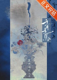 千年走马